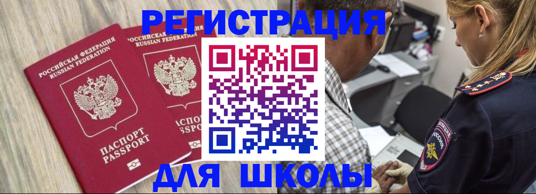 временная регистрация надежно в Каргополе